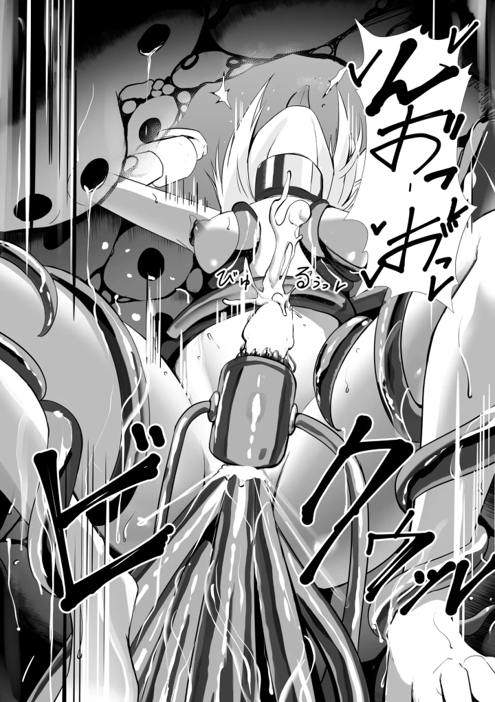 7ページ目