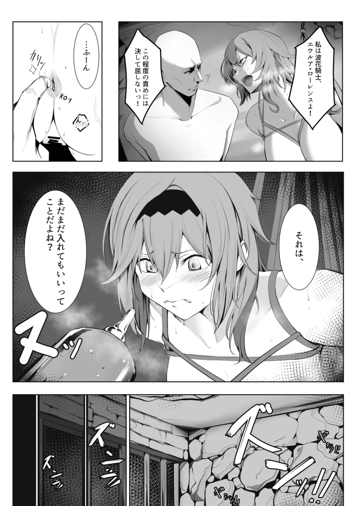 4ページ目