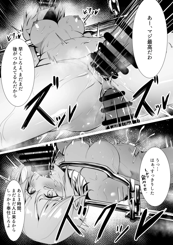 2ページ目