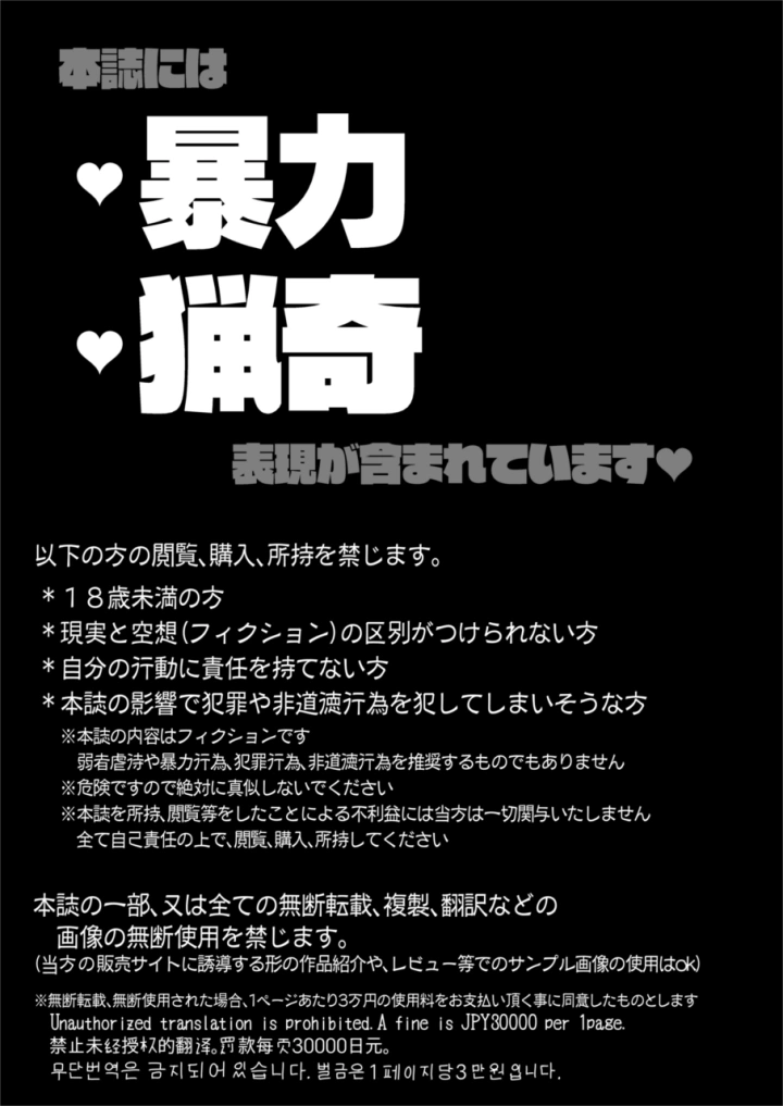 3ページ目