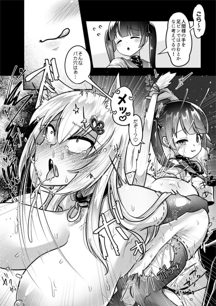 10ページ目