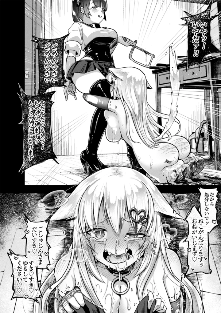 18ページ目