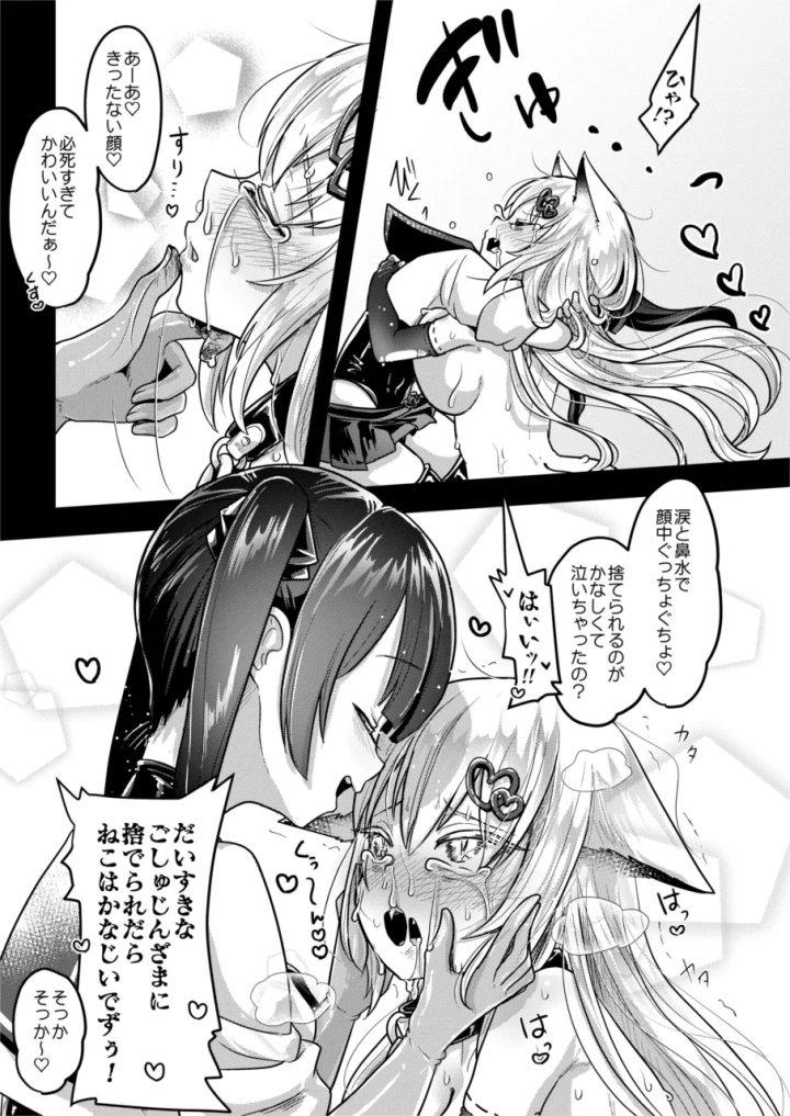 19ページ目