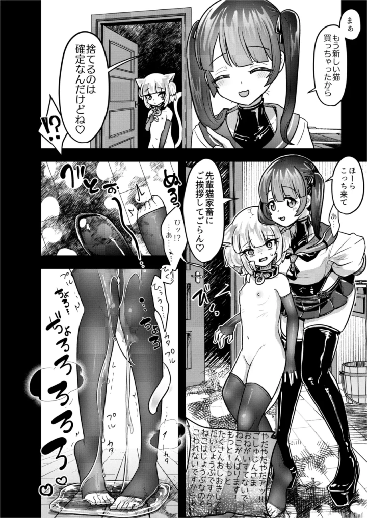 26ページ目