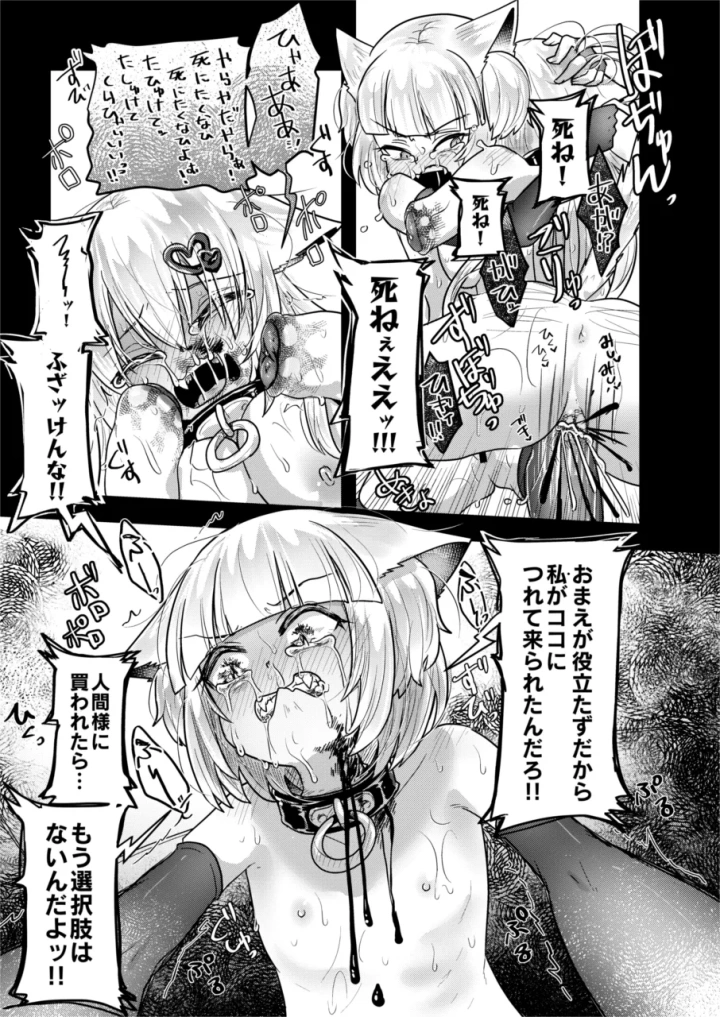 31ページ目