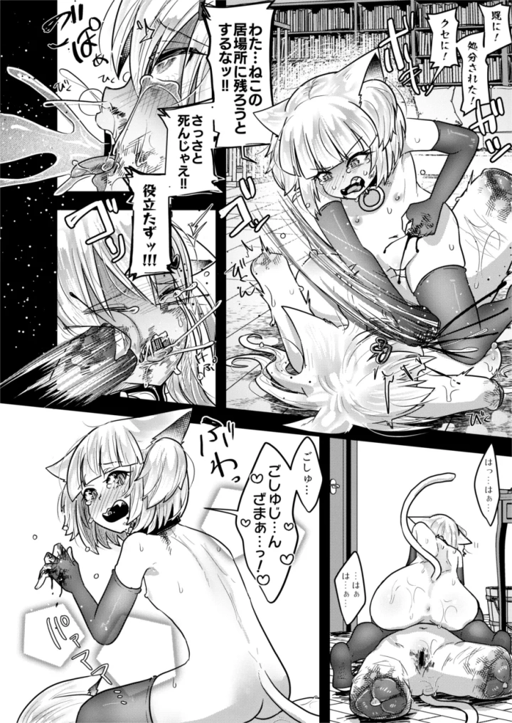 32ページ目