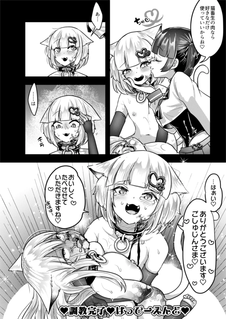 34ページ目