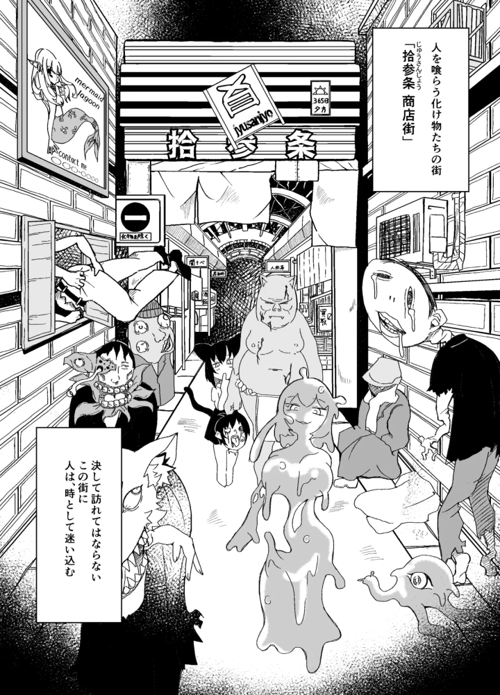 3ページ目