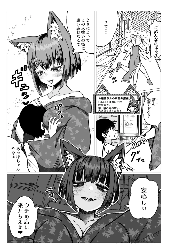 7ページ目