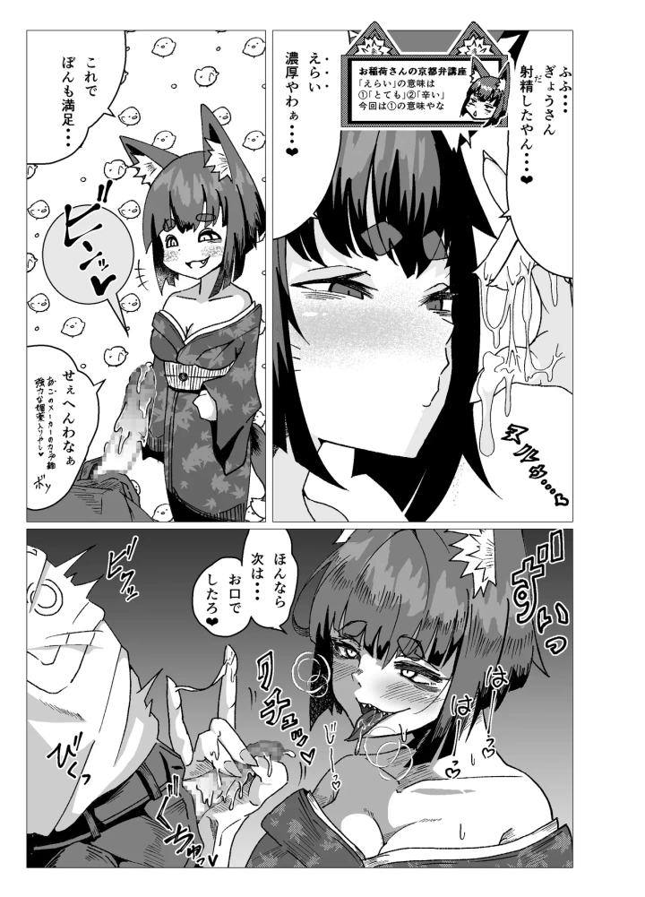 15ページ目