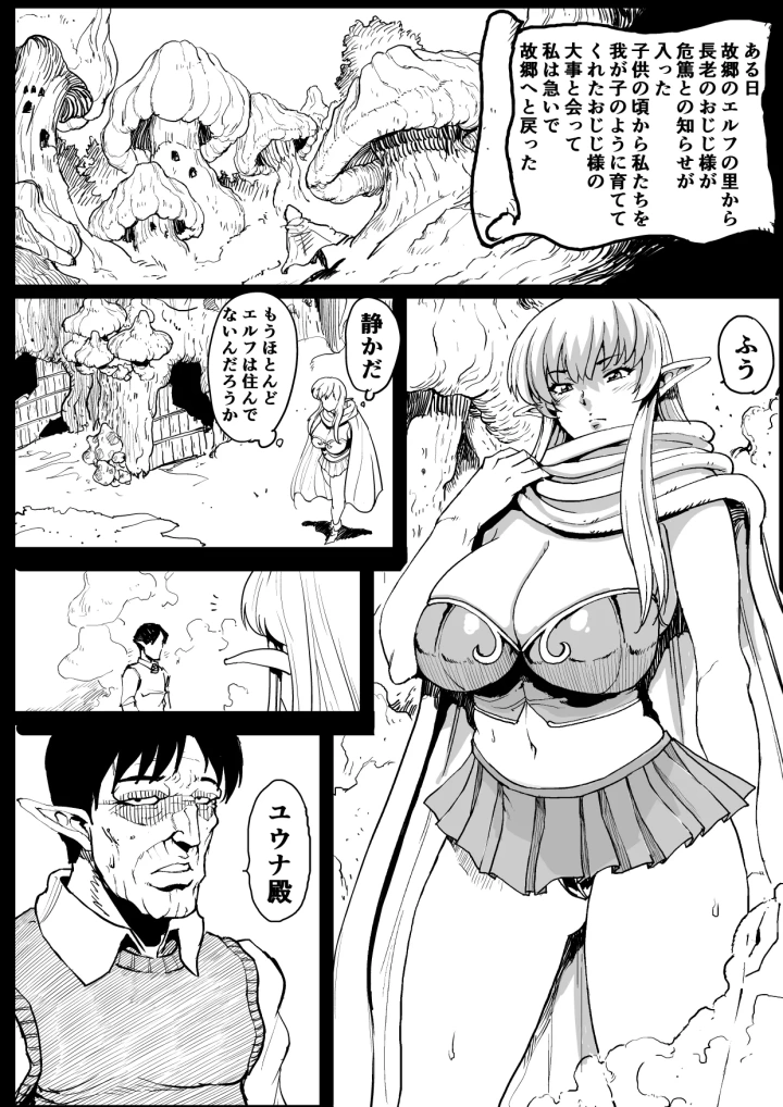 1ページ目