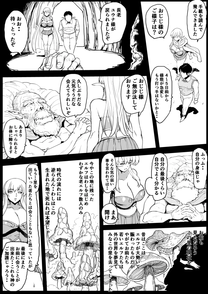 2ページ目