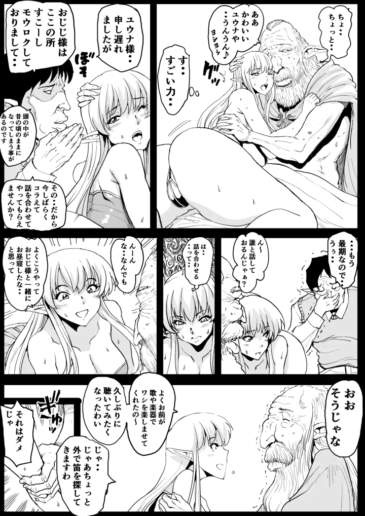4ページ目