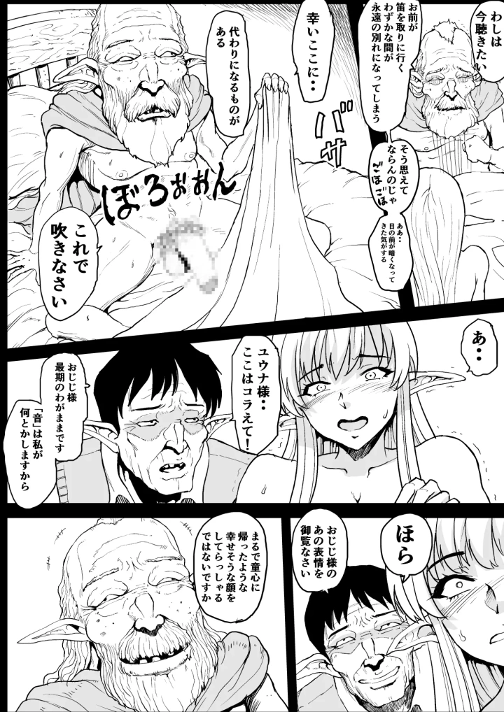 5ページ目