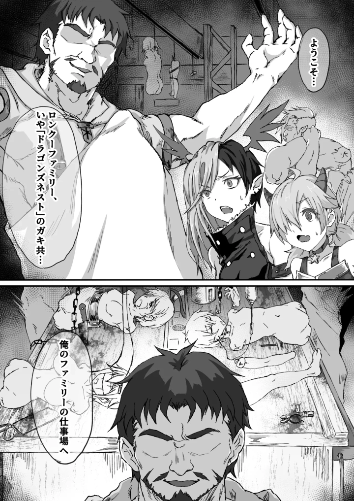 3ページ目