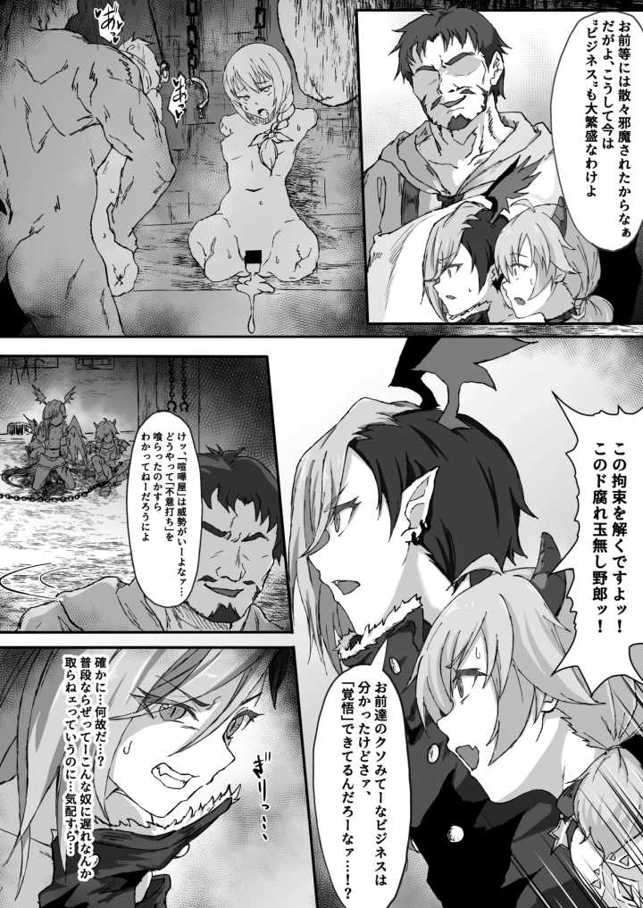 4ページ目