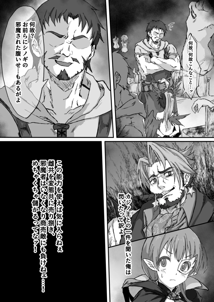 7ページ目