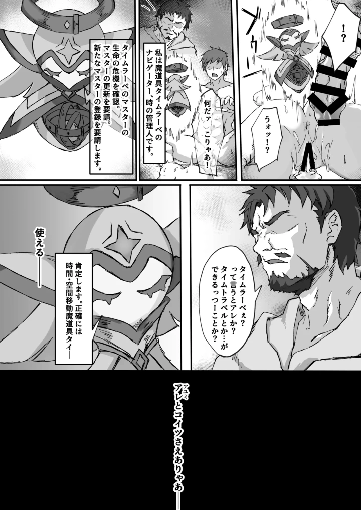 10ページ目