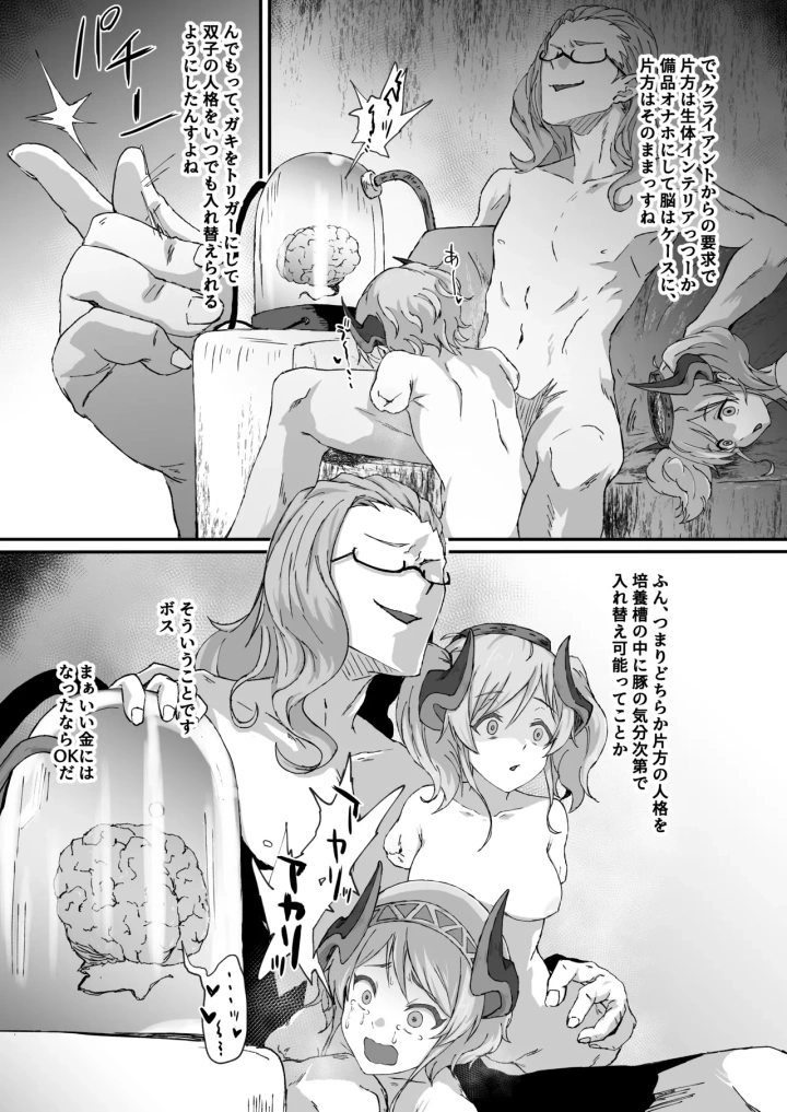 13ページ目