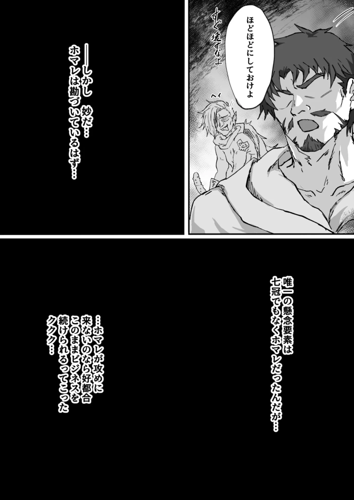 17ページ目