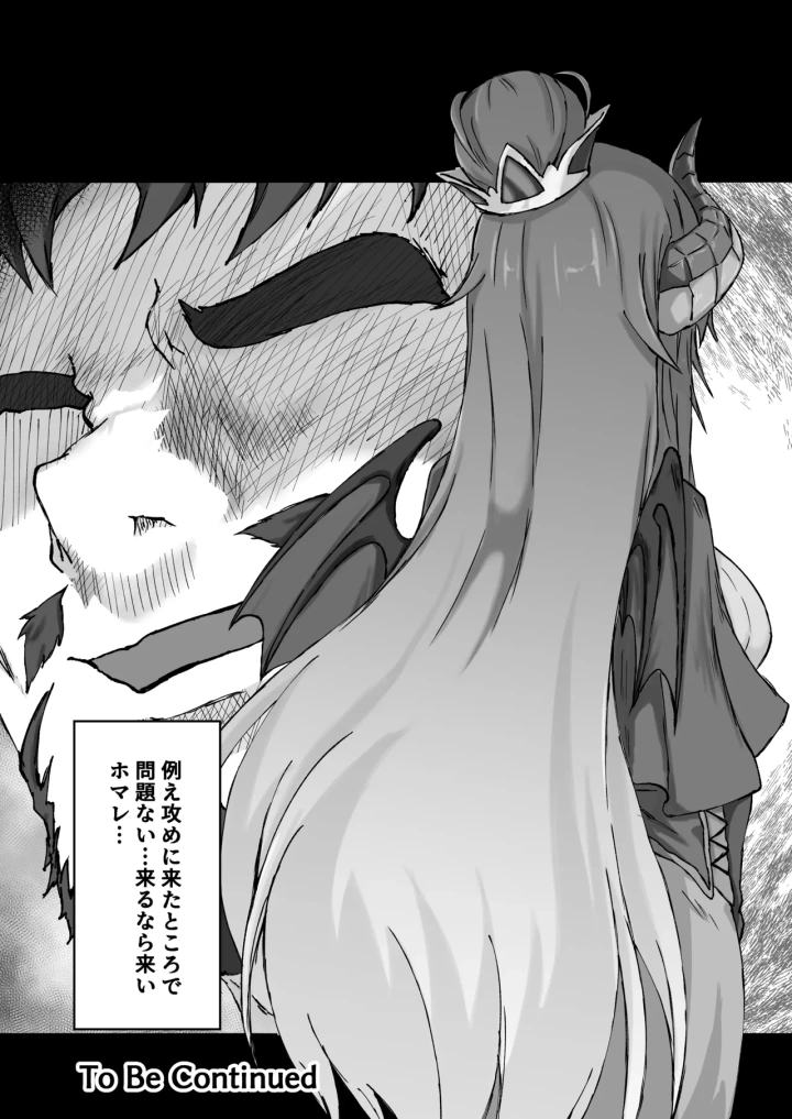 18ページ目