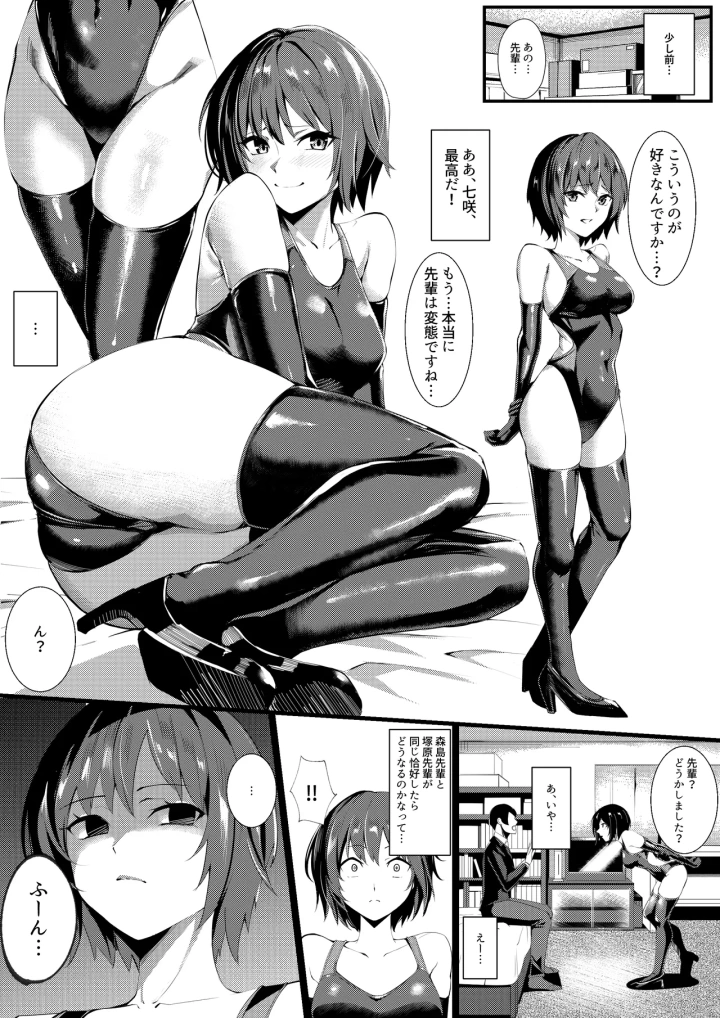 2ページ目