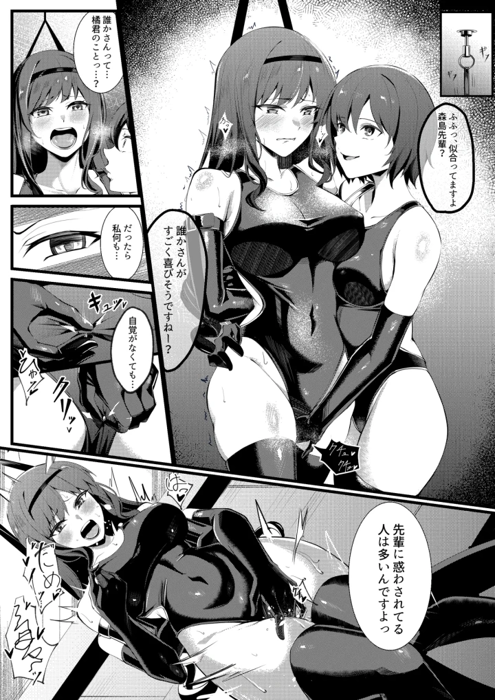 3ページ目
