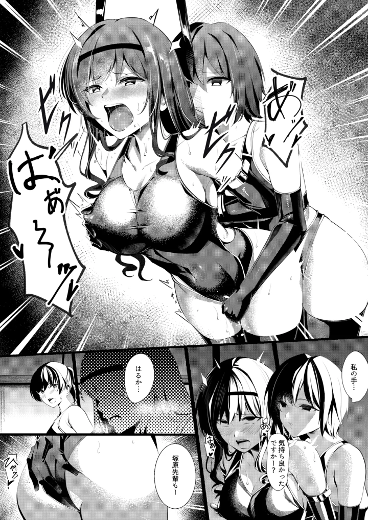 4ページ目