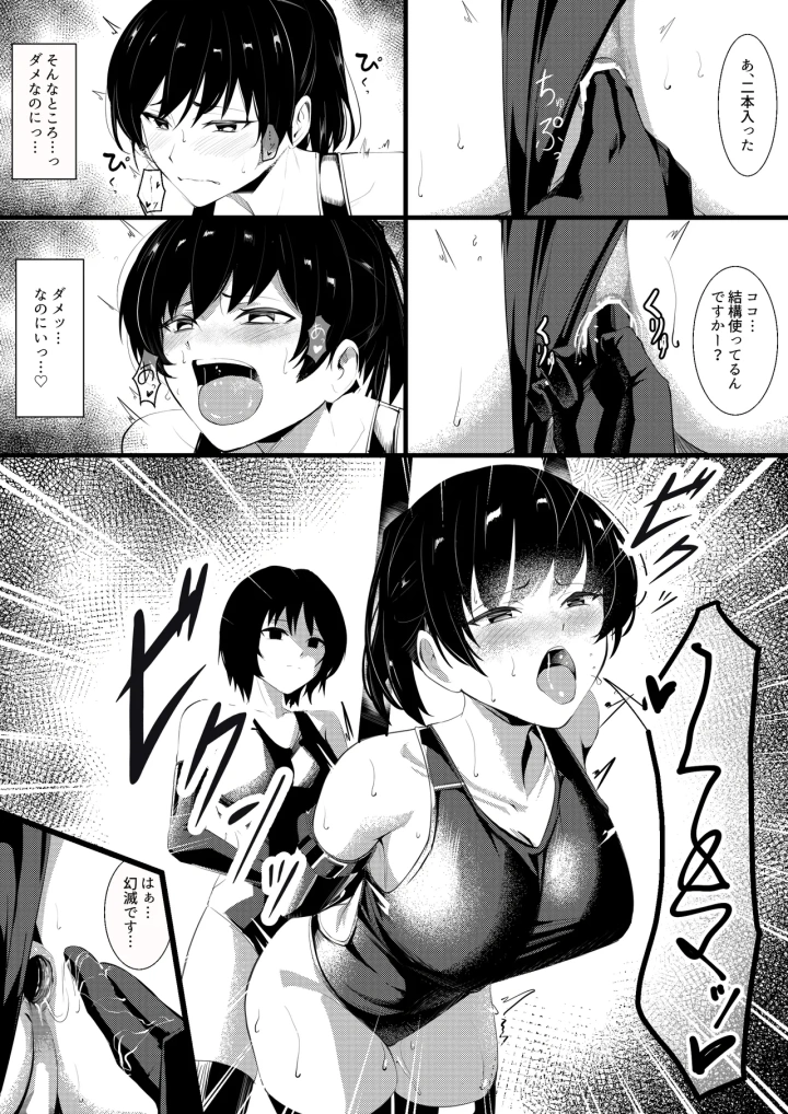 6ページ目