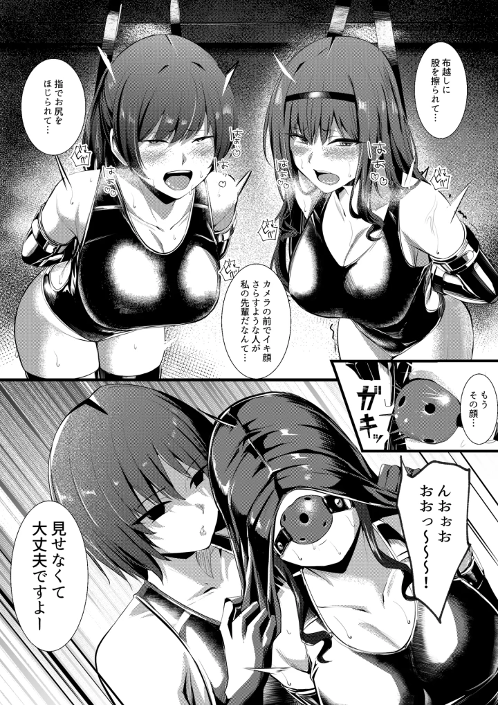 7ページ目