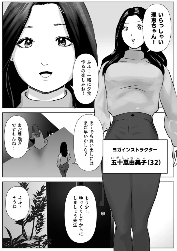 2ページ目