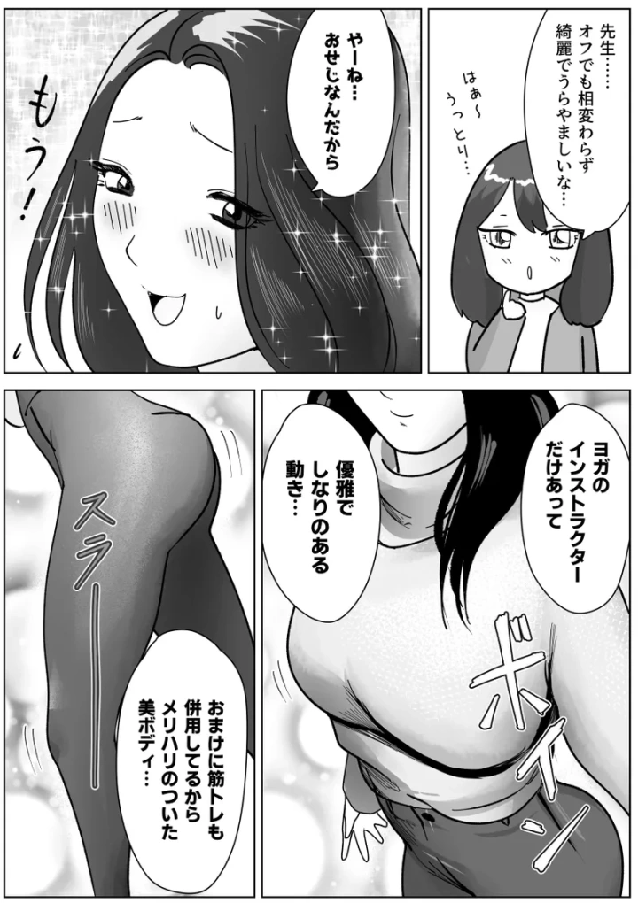 3ページ目