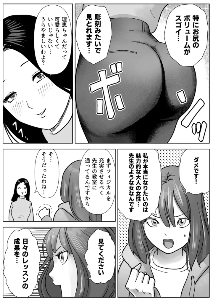4ページ目
