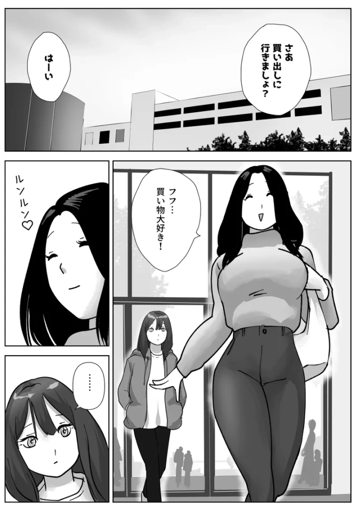 6ページ目