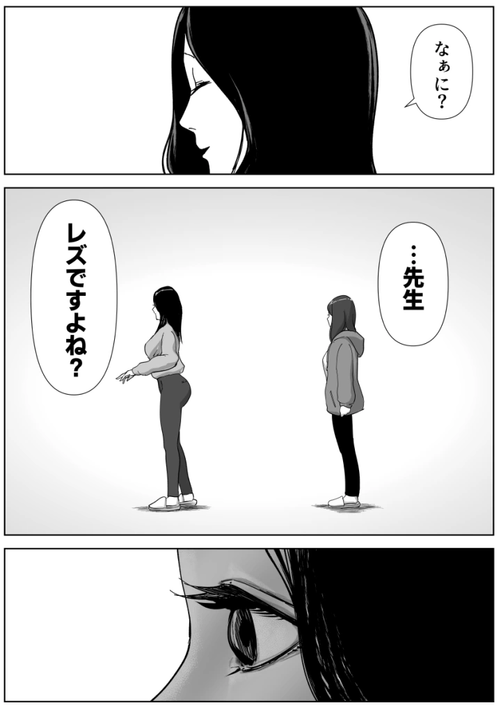 9ページ目