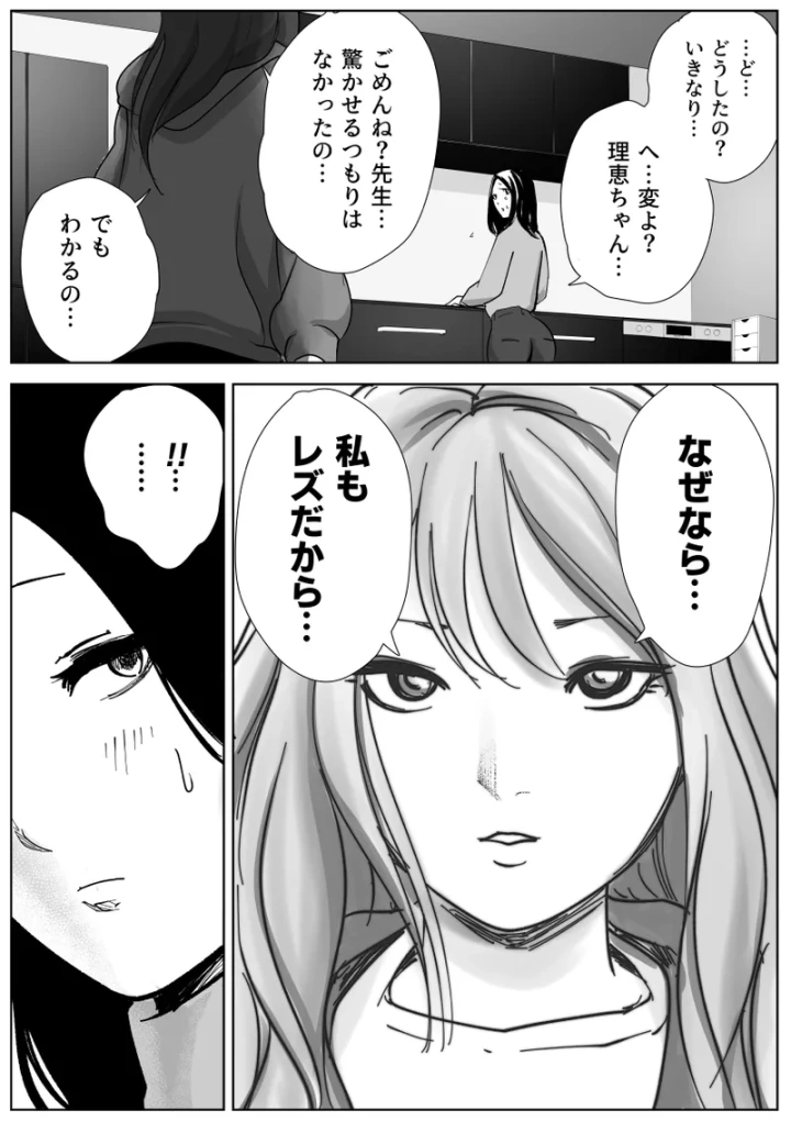 10ページ目