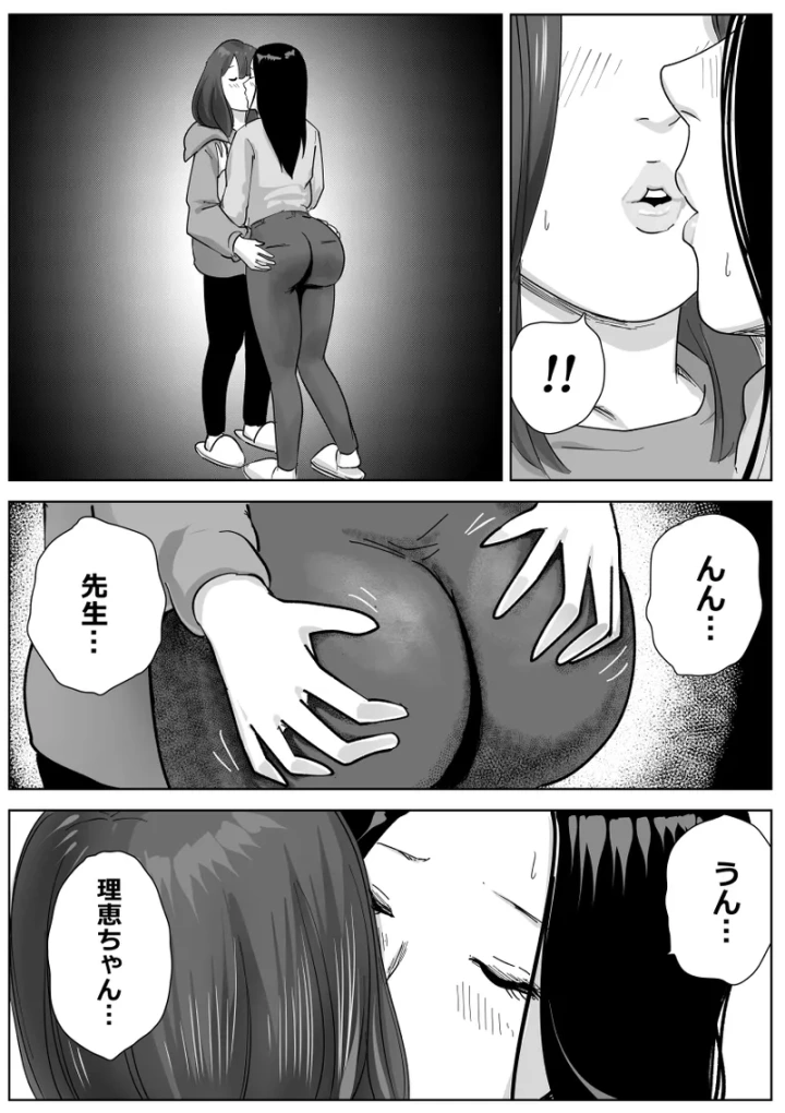 12ページ目
