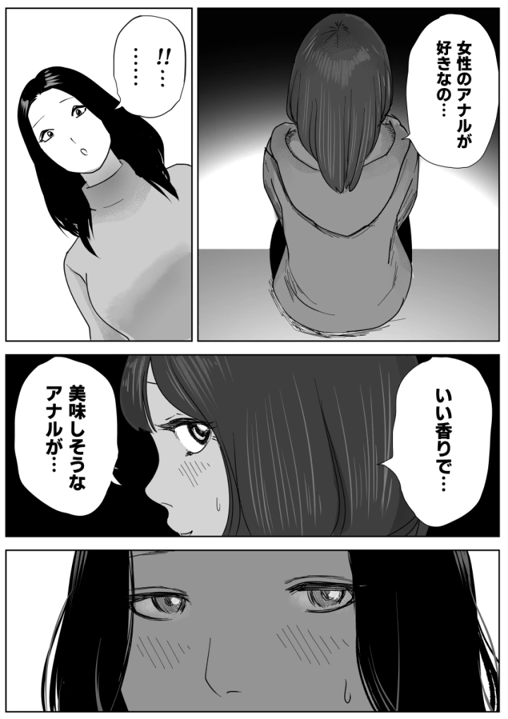 14ページ目