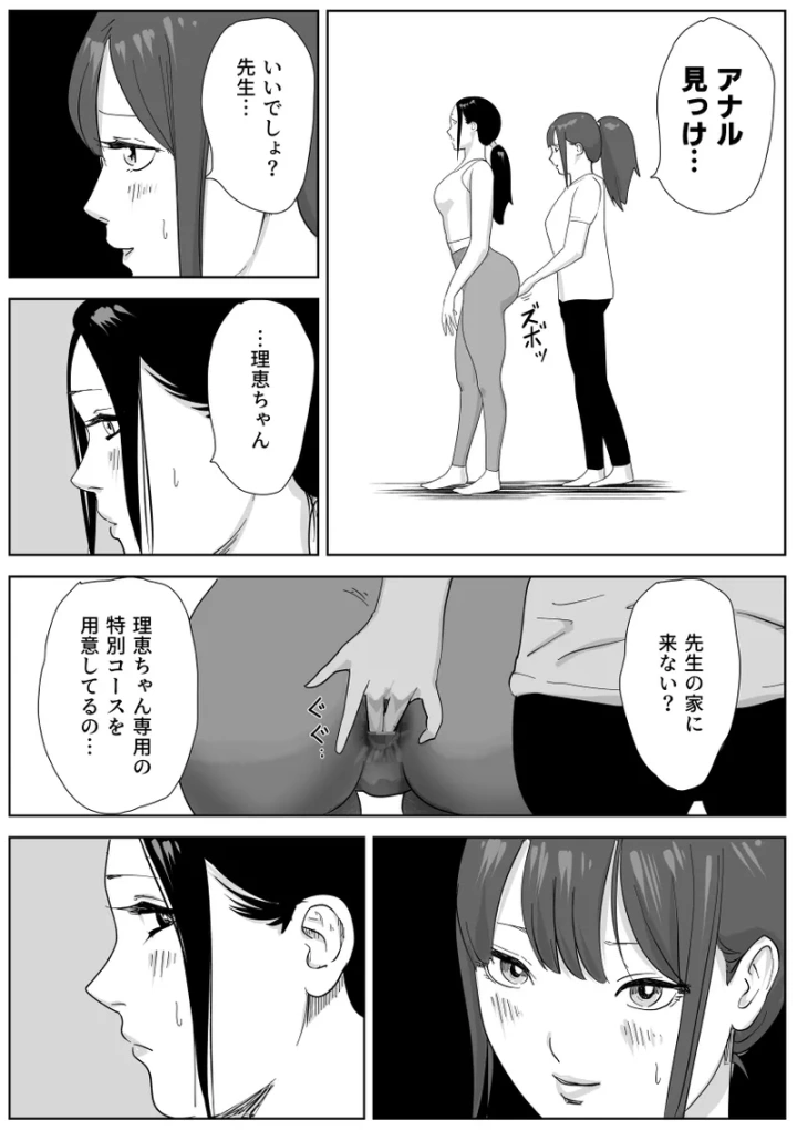 17ページ目