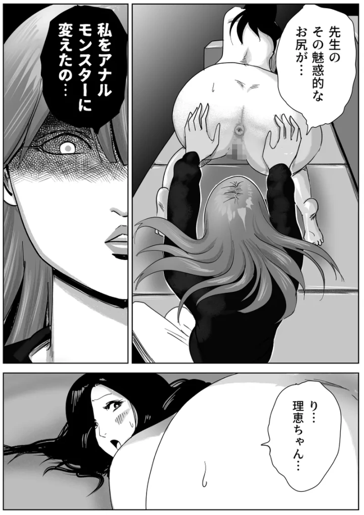 25ページ目