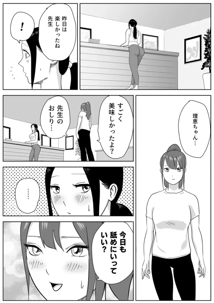 33ページ目