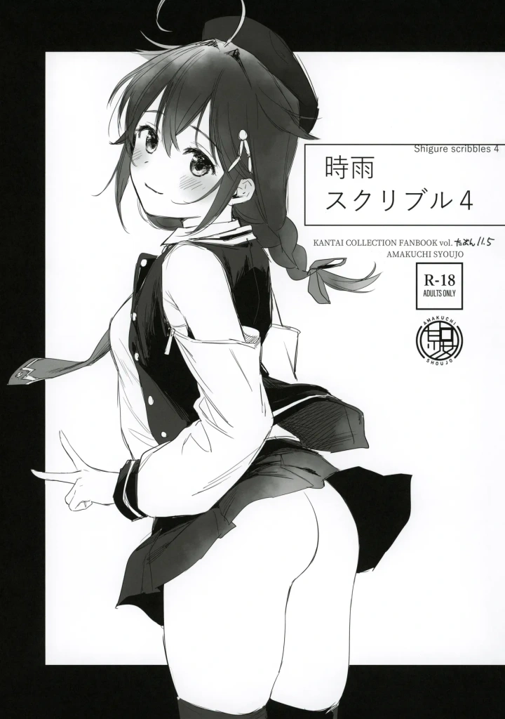 1ページ目