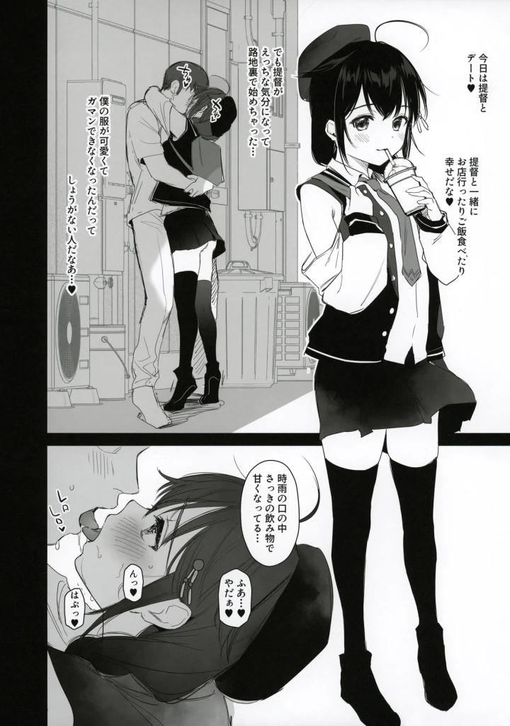 2ページ目