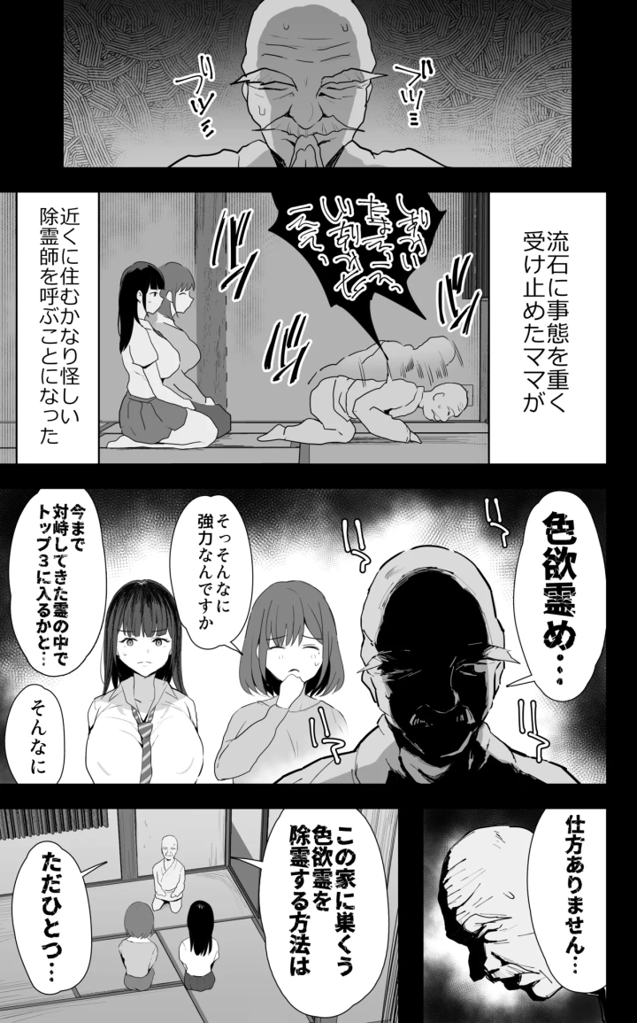 12ページ目