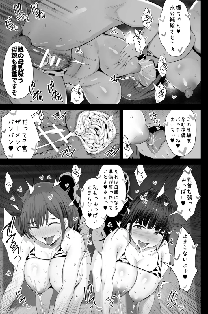 60ページ目