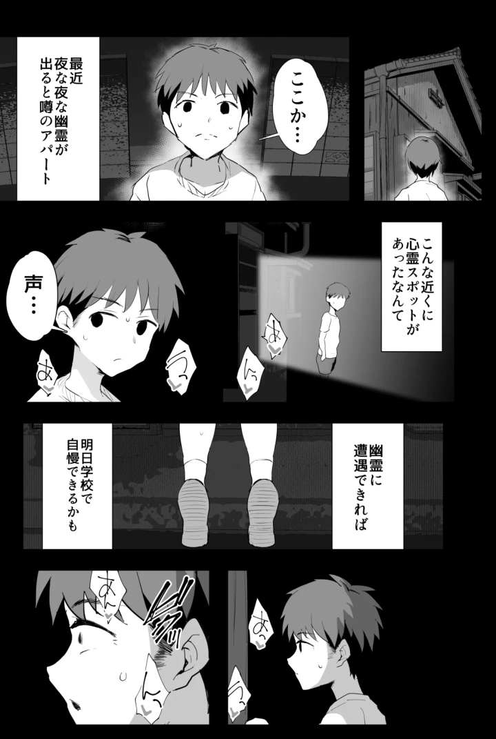 64ページ目