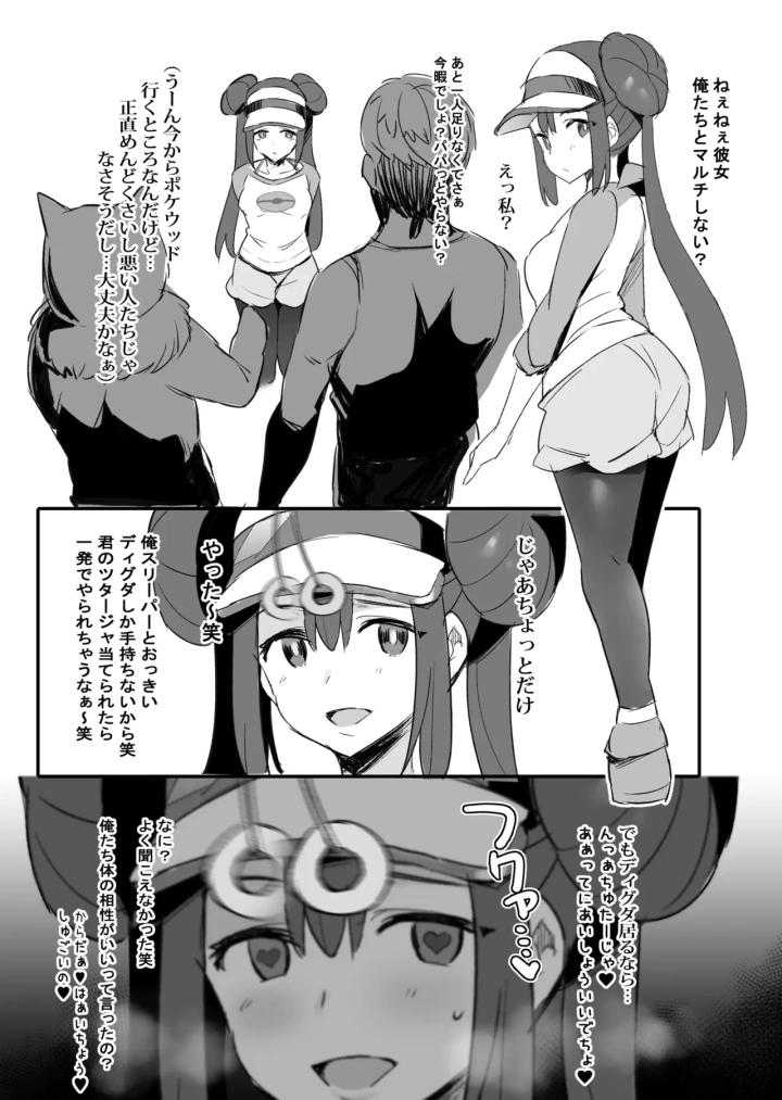 2ページ目