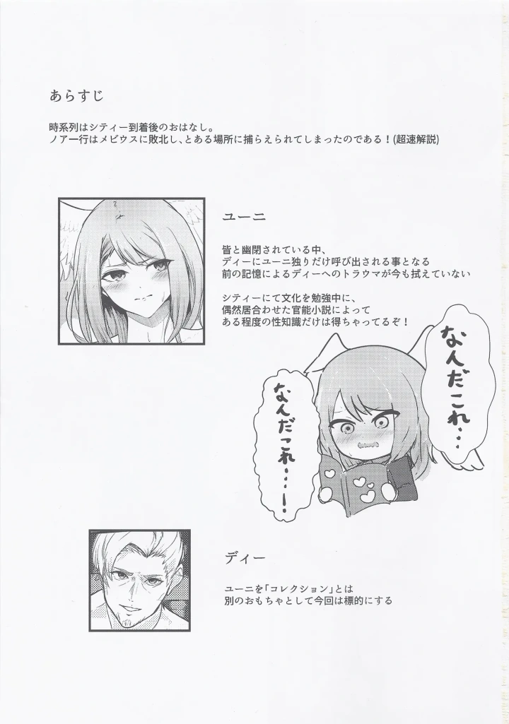 2ページ目