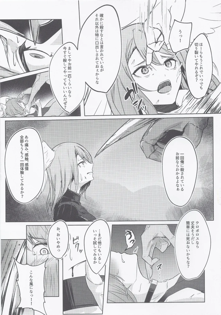 4ページ目