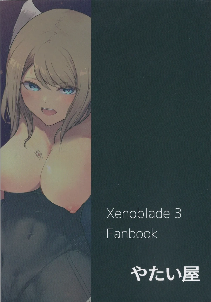 24ページ目